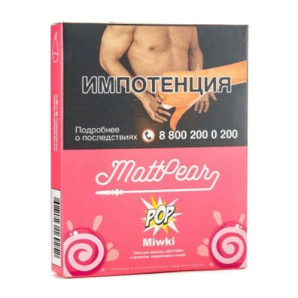 Табак Mattpear Pop MIWIKI (Мармеладные мишки) 30 гр в Томске