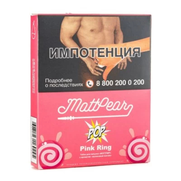 Табак Mattpear Pop Pink Ring (Малиновый пончик) 30 гр в Томске