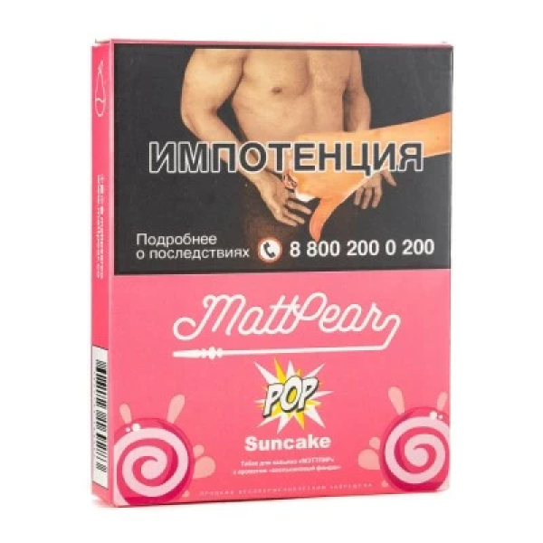 Табак Mattpear Pop Suncake (Апельсиновый кекс) 30 гр в Томске