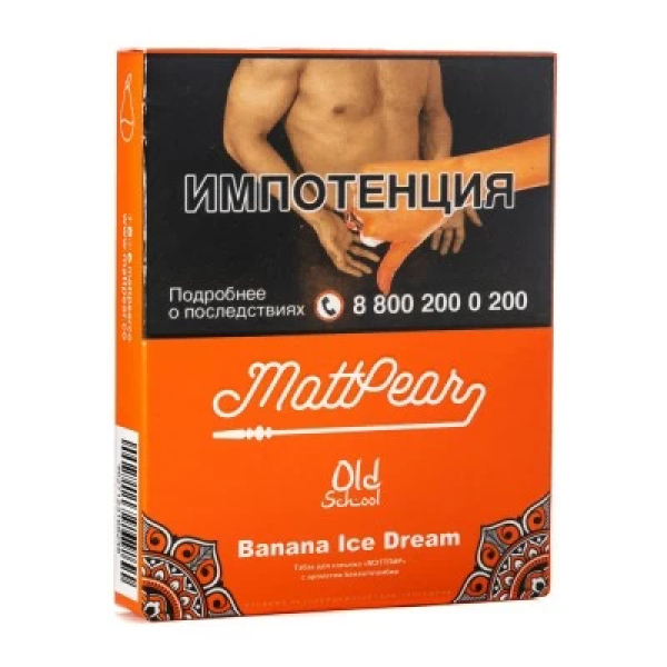 Табак Mattpear Banana Ice Dream (Банановое мороженое) 30 гр в Томске