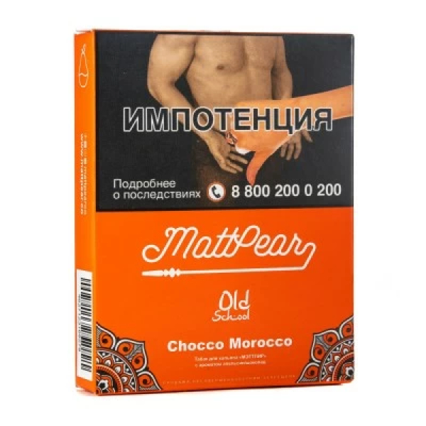 Табак Mattpear Chocco Morocco (Апельсин с шоколадом) 30 гр в Томске