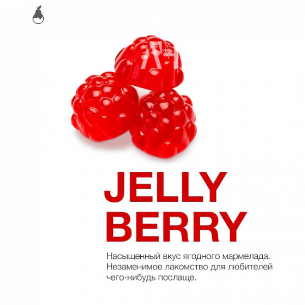 Табак MATTPEAR Jelly Berry (Желейные Ягоды) 50 грамм в Томске