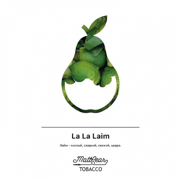 Табак MATTPEAR La La Laim (Лайм) 50 грамм в Томске