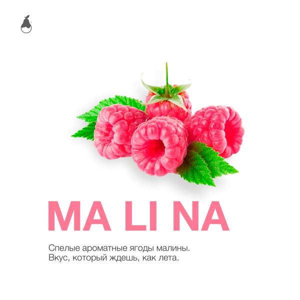 Табак MATTPEAR Ma Li Na (Малина) 50 грамм в Томске