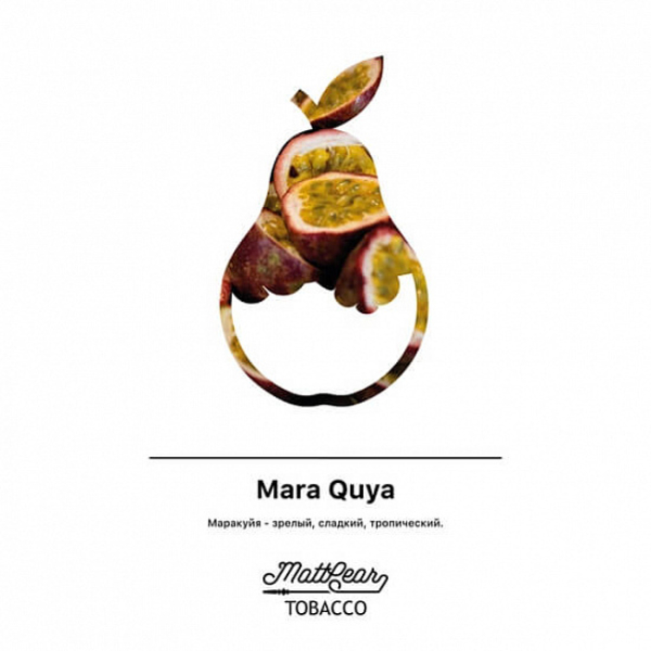 Табак MATTPEAR Mara Quya (Маракуйя) 50 грамм в Томске