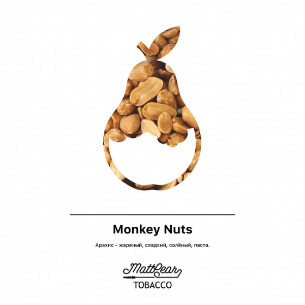 Табак MATTPEAR Monkey Nuts (Арахис) 50 грамм в Томске