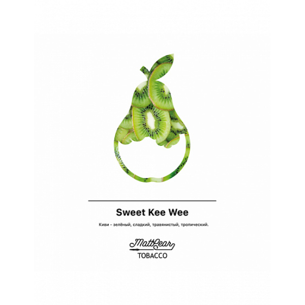 Табак MATTPEAR Sweet Kee Wee (Сладкий Киви) 50 грамм в Томске