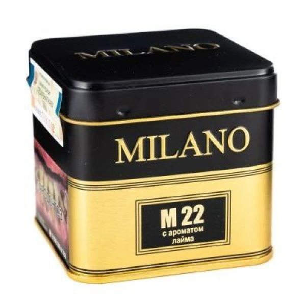 Табак MILANO GOLD М22 LIME  PEEL PRESSED 25 гр в Томске