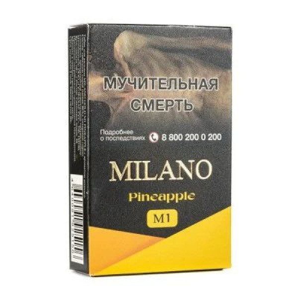 Табак MILANO GOLD M1 Pineapple 50 гр в Томске
