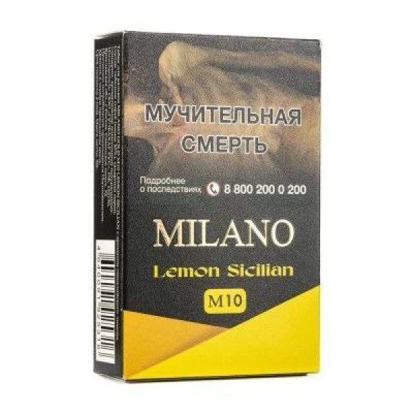 Табак MILANO GOLD М10 LEMON SICILIAN 50 гр в Томске