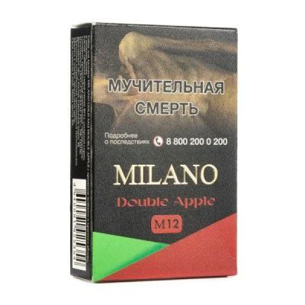 Табак MILANO GOLD М12 DOUBLE APPLE 50 гр в Томске