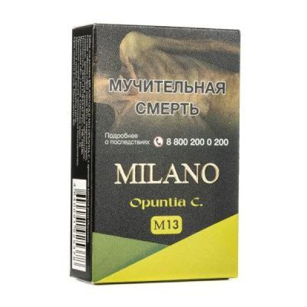 Табак MILANO GOLD М13 OPUNTIA C 50 гр в Томске