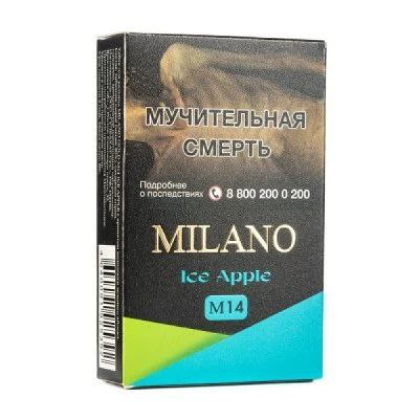 Табак MILANO GOLD М14 ICE APPLE 50 гр в Томске