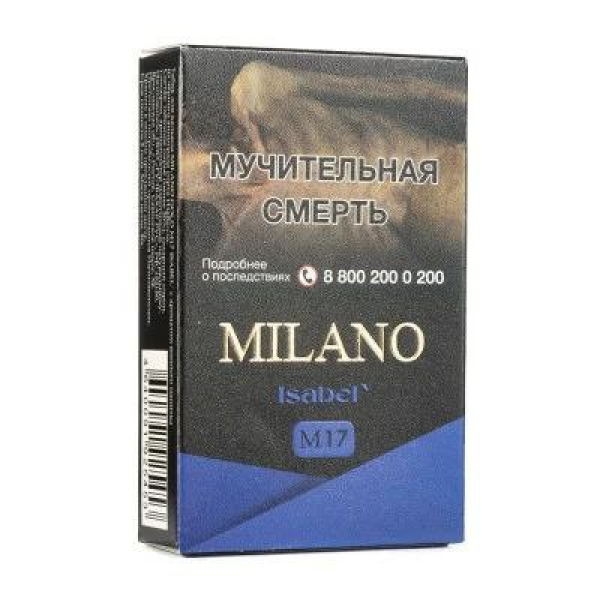 Табак MILANO GOLD М17 ISABEL 50 гр в Томске