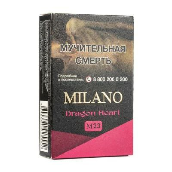 Табак MILANO GOLD М23 DRAGON HEART 50 гр в Томске