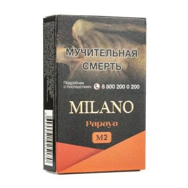 Табак MILANO GOLD М2 PAPAYA 50 гр в Томске