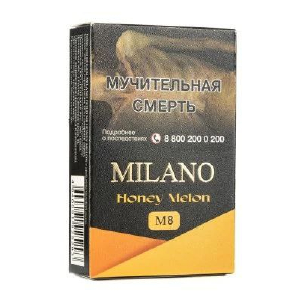 Табак MILANO GOLD М8 HONEY MELON 50 гр в Томске