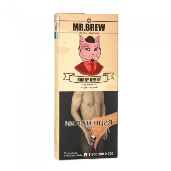 Табак Mr Brew Barry Berry (Спелый барбарис с кислинкой) 40 гр в Томске