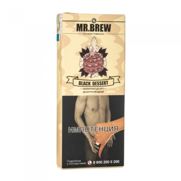 Табак Mr Brew Black Dessert (Нежный десерт с ежевикой) 40 гр в Томске