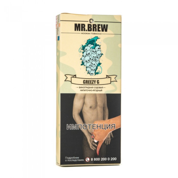 Табак Mr Brew Greezy G (Виноградная содовая) 40 гр в Томске