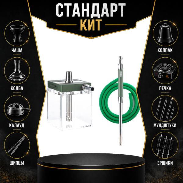 Набор с кальяном  Hoob subAtom British Racing Green (13 см, Зеленый) СТАНДАРТ в Томске