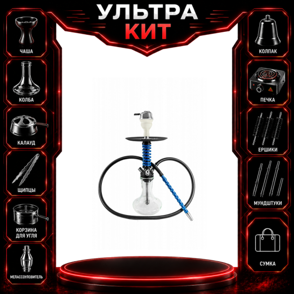 Набор с кальяном  Mamay Customs Micro Coilovers Blue ВСЕ ВКЛЮЧЕНО в Томске