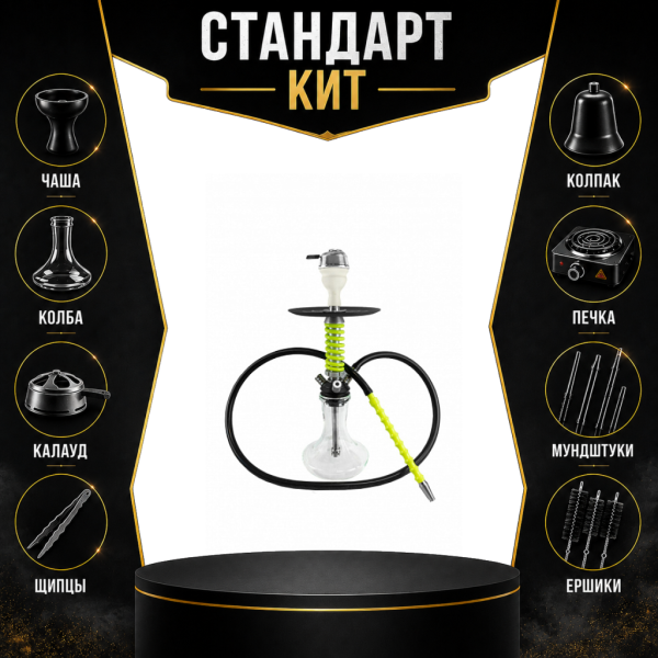 Набор с кальяном  Mamay Customs Micro Coilovers Green СТАНДАРТ в Томске