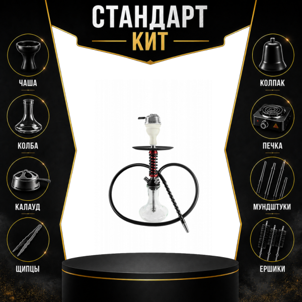 Набор с кальяном  Mamay Customs Micro Coilovers Mahogany СТАНДАРТ в Томске