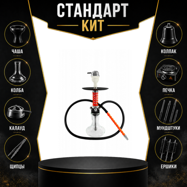 Набор с кальяном  Mamay Customs Micro Coilovers Red СТАНДАРТ в Томске