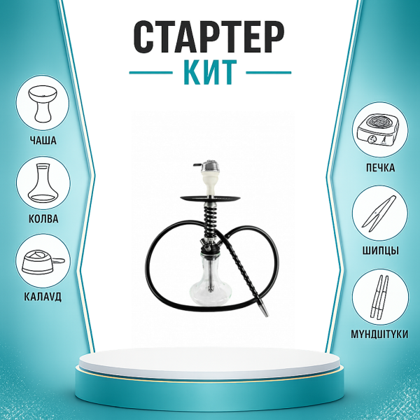 Набор с кальяном  Mamay Customs Micro Coilovers Silver ТОЛЬКО НЕОБХОДИМОЕ в Томске