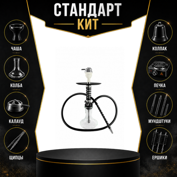 Набор с кальяном  Mamay Customs Micro Coilovers Silver СТАНДАРТ в Томске