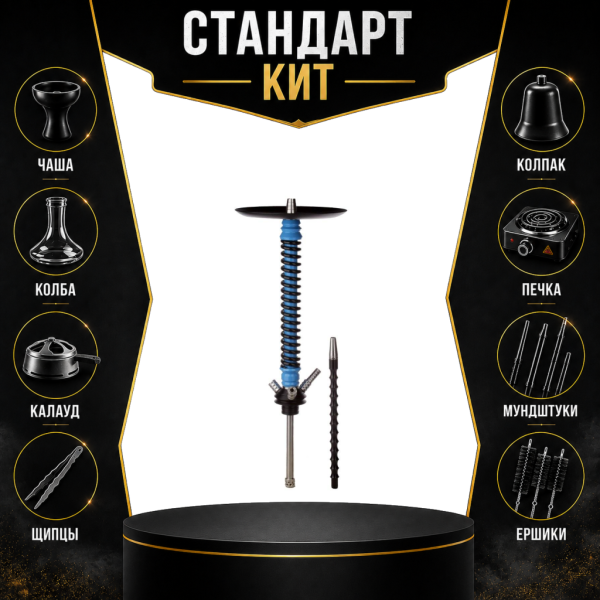 Набор с кальяном  Mamay Customs Coilovers v12 СТАНДАРТ в Томске
