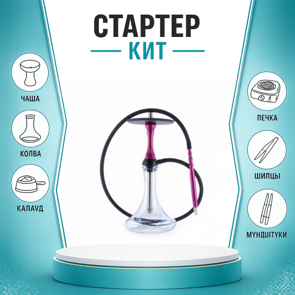 Набор с кальяном  Alpha Hookah X Harley ТОЛЬКО НЕОБХОДИМОЕ в Томске