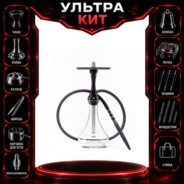 Набор с кальяном  Alpha Hookah X Black Matte ВСЕ ВКЛЮЧЕНО в Томске