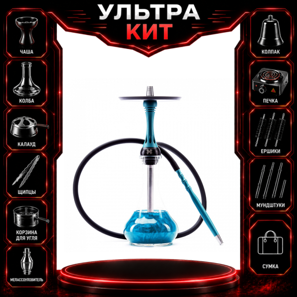 Набор с кальяном  Alpha Hookah X Florida ВСЕ ВКЛЮЧЕНО в Томске