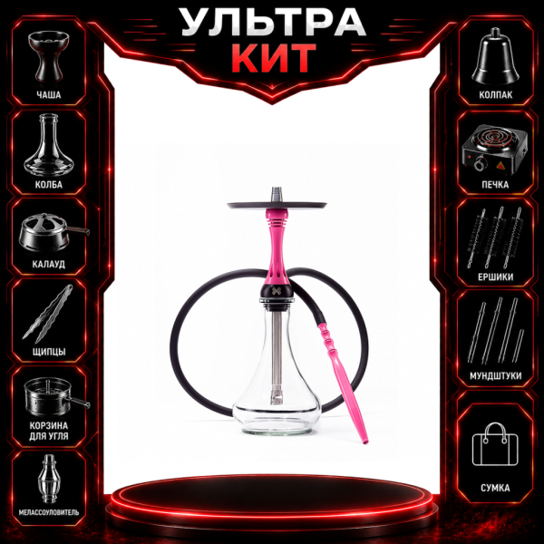 Набор с кальяном  Alpha Hookah X Rose ВСЕ ВКЛЮЧЕНО в Томске