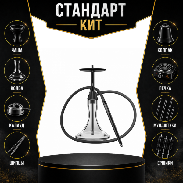Набор с кальяном  Koress K2 Black Gloss СТАНДАРТ в Томске