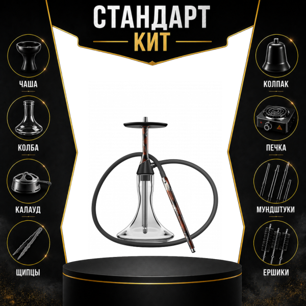 Набор с кальяном  Koress K2 Rebel СТАНДАРТ в Томске