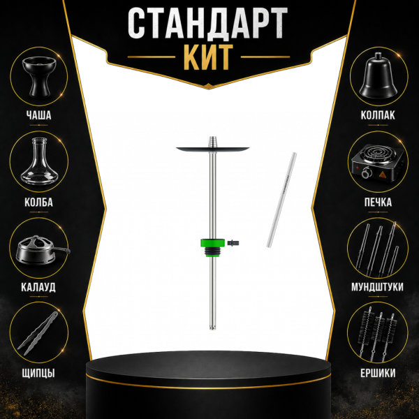 Набор с кальяном  Honey Sigh Stick X Green Зеленый (38 см) СТАНДАРТ в Томске
