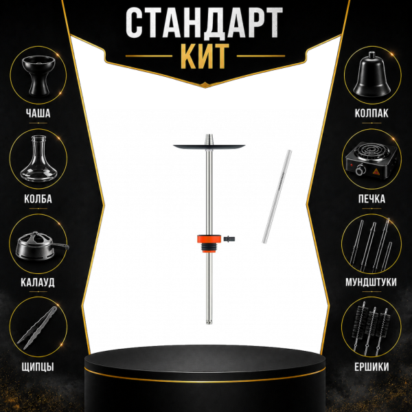 Набор с кальяном  Honey Sigh Stick X Red Красный (38 см) СТАНДАРТ в Томске