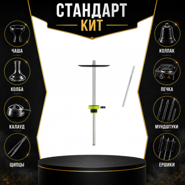 Набор с кальяном  Honey Sigh Stick X Yellow Жёлтый (38 см) СТАНДАРТ в Томске