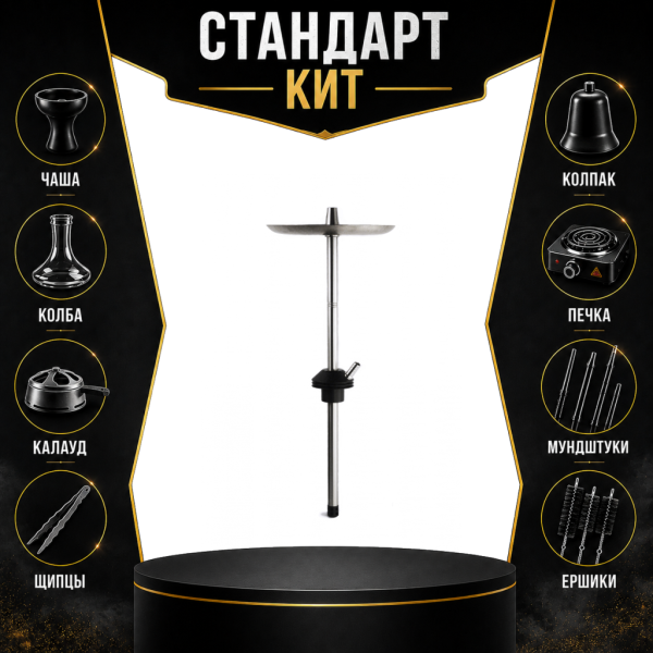 Набор с кальяном  Avanti Offspring черный СТАНДАРТ в Томске