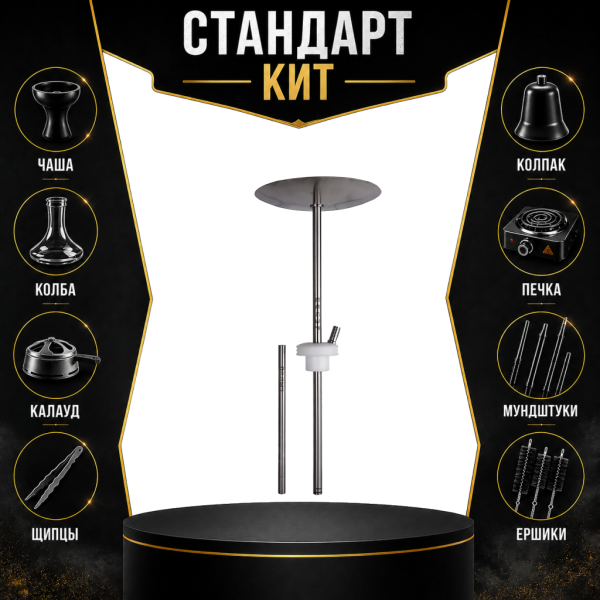 Набор с кальяном  Avanti Палыч белый СТАНДАРТ в Томске