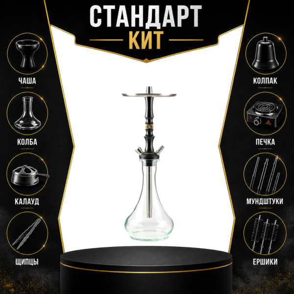 Набор с кальяном  Maklaud Dzen F/Sr СТАНДАРТ в Томске