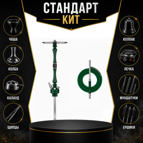 Набор с кальяном  Hoob Mars British Racing Green СТАНДАРТ в Томске