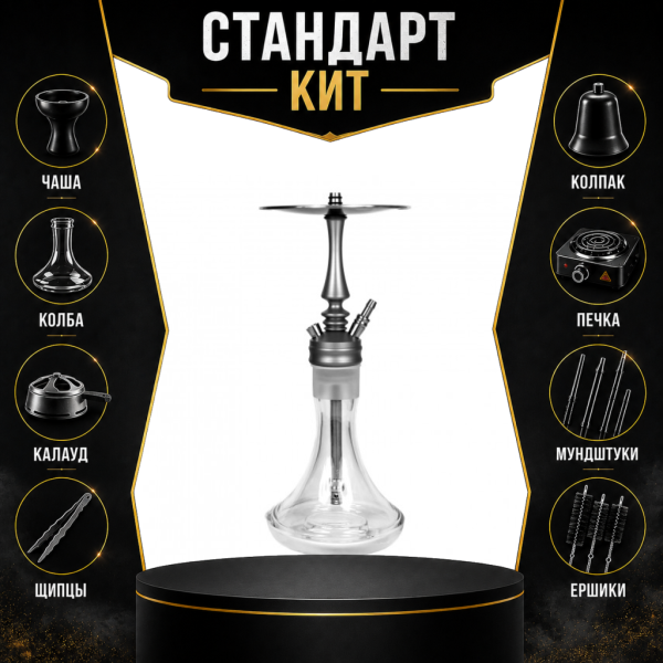 Набор с кальяном  Hoob Mars Mini СТАНДАРТ в Томске