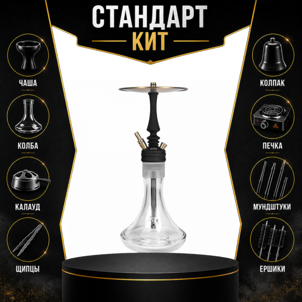 Набор с кальяном  Hoob Mars Mini Black СТАНДАРТ в Томске