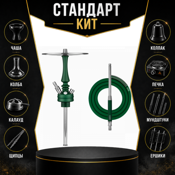 Набор с кальяном  Hoob Mars Mini British Racing Green СТАНДАРТ в Томске