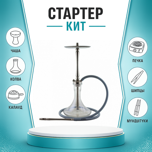 Набор с кальяном  Mattpear Classic M ТОЛЬКО НЕОБХОДИМОЕ в Томске