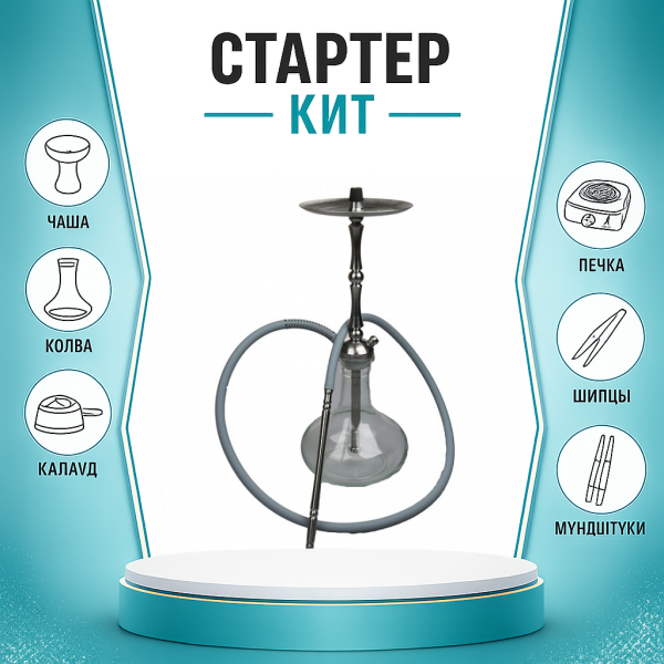 Набор с кальяном  Mattpear Classic M Шарик ТОЛЬКО НЕОБХОДИМОЕ в Томске